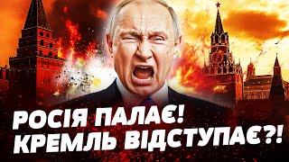 🎯 ЖЕСТЬ! РФ ВІДЧУВАЄ ПЕКЛО! РАКЕТНІ УДАРИ ПРИВОДЯТЬ ДО НЕВИМОВНИХ ВТРАТ!