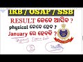 irb osap ssb result date ll physical କେବେ ହେବ ll january ରେ ହେବକି 