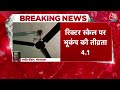 earthquake in punjab amritsar में सुबह 3 बजकर 42 मिनट पर 4.1 की तीव्रता के भूकंप के झटके aaj tak