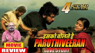 Paruthiveeran | Hindi Dubbed | Full Movie | Review | Karthi | Priyamani