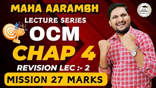 OCM || Chap 4 || Maha Aarambh Revision Series || 12th Board 2024 || Business Services || Lec 2