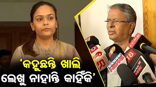 `କହୁଛନ୍ତି ଖାଲି ଲେଖୁ ନାହାନ୍ତି କାହିଁକି’ || BJD leader Badri Narayan Patra || Naba Das Death Case || OR