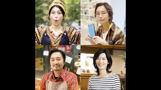 【ザテレビジョン芸能ニュース！】山口紗弥加主演のドラマ「38歳バツイチ独身女がマッチングアプリをやってみた結果日記」(11月18日[水]スタート、毎週水曜深夜0:58-1:28、テレビ東京ほか)に町田