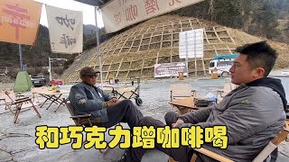 自驾旅行遇到同行，卖咖啡一个月能赚3万，移动咖啡车生意太难做