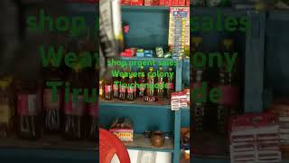 #shop urgent sale tiruchengode #