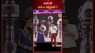 పవన్ తో ఖుషి 2 ఎప్పుడంటే.? || SJ Surya About Pawan Kalyan Khushi 2 || Dial News