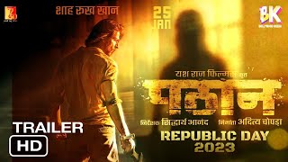 Pathan Trailer Shah Rukh Khan |  Deepika Padukone | John Abraham 2023 | Fanmade trailer