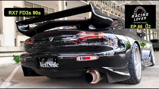 Vlog. Rx7 FD3s Veilside Combat แท้ทั้งคัน ไอ้หนูอย่าสู้ลุง!! ของมันต้องมี EP66 ปี2 | RACING LOVER