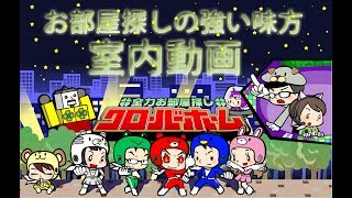 グランツレジデンス　303室　室内動画　１Ｋ　撮影:クローバーホーム042-701-4968