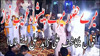 MERE HAZOOR  MERE PESHWA GHAREEB NAWAZ (YA MOEEN YA MOEEN) BY KASHIF ALI MATHE KHAN ON BABA DHEELA