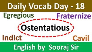 Daily Vocabulary Day 18 सबसे ज्यादा बोले जाने वाले English Words | Daily Use Words| VocabPractice