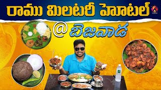 Ramu Military Hotel @ Vijayawada | Authentic Spicy Andhra Veg & Non-Veg Meals | Vijayawada Food