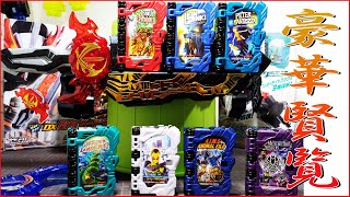 【仮面ライダー】仮面ライダーセイバー！DXソードライバーとか流水剣とか必冊ホルダーとかもう一気にやりますわ。