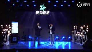 好妹妹樂隊181029 「酷狗星乐坊」追夢人