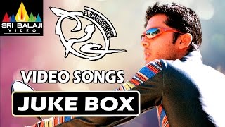 Sye Video Songs Back to Back | Nitin, Genelia | Sri Balaji Video