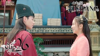 💘She gives me butterflies at first sight! | Short Clip EP26 | Ni Chang | Fresh Drama