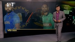 খেলাযোগ ৮ নভেম্বর ২০১৯ | Khelajog | Sports News | Ekattor TV