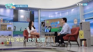 난청 예방과 관리 방법 / YTN 라이프