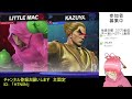 【毎週日曜夕】スマブラ視聴者参加型 主固定　【がはらキバコ】　スマブラsp　ssbu