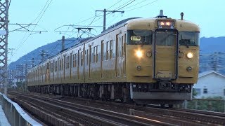 【4K】JR山陽本線　普通列車115系電車　ｵｶD-15編成+ｵｶD-12編成