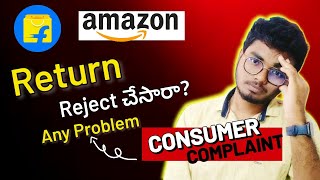 How to give Consumer Complaint Online|how to file Consumer Complaint against Flipkart,Amazon|Telugu