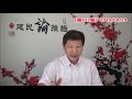 《建民论推墙657》孟晚舟最新证据曝光，坑爹任正非，很可能被全球通缉，川普g7犯了那三个错误遭美媒抨击？贸易战中共商务部发出和外交部不同的声音。