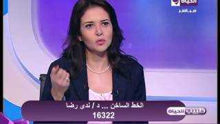 طبيب الحياة - مشكلة تساقط الشعر وكيفية علاجها\