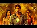 Ooru Peru Bhairavakona Trailer | Sundeep Kishan, Varsha Bollamma | VI Anand | Shekar Chandra