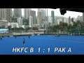 20210307 hkha men s premier league highlights hkfc b vs pak a