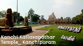 Kanchi Kailasanathar Temple_ Kanchipuram|கைலாசநாதர் கோவில், காஞ்சிபுரம்| தமிழ் நாடு.