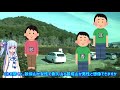 【一回5680円】格安豪華特急 近鉄しまかぜの旅 京都→賢島 【voiceroid鉄道】