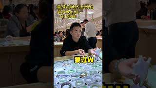 翡翠手镯盒里不能少的仙女紫翡翠手镯，3芊5完成粉斯心愿，你们觉得算不算小圈口捡漏（1）#翡翠 #翡翠直播 #翡翠手镯 #翡翠手鐲