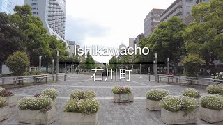 [4K] Ishikawacho 石川町 [Kanagawa 神奈川] [Walk 散歩] #251