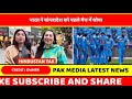 bangladeshi and pak media crying as india beat bangladesh in 1st match