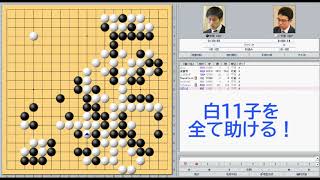 囲碁【棋聖戦Aリーグ解説】【張栩名人対一力遼八段】