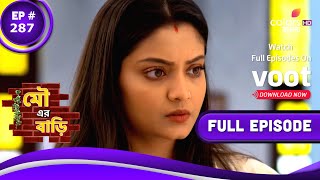 Mou Er Bari | মৌ এর বাড়ি | Episode 287 | 12 June 2022