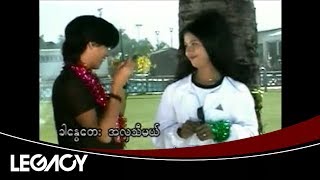 ဂရေဟမ် - နွေအလှ (Graham)