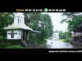 plot for sale in kottayam uzhavoor contact owner