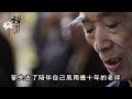 老伴先走一步後，另一半會難過很久的嗎？3位75歲老人說出真相，含著眼淚看完了｜禪語點悟