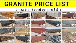 Granite Price List , Indian Granite , ग्रेनाइट रेट 2022 , Granite Flooring Design +91 9116634504