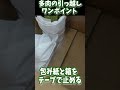 s20【多肉の引越し】コツは乾燥！土つき？抜き苗？