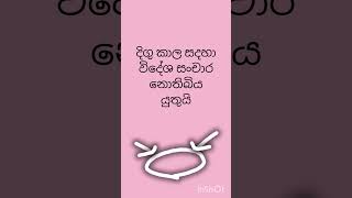 ඇමෙරිකාවෙ පුරවැසිභාවය ලබා ගන්න අවශ්‍ය සුදුසුකමක් සියල්ල