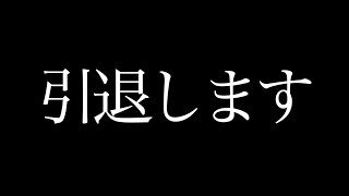 【引退】小原爽がFC東京を救う #31【ウイイレ2020】