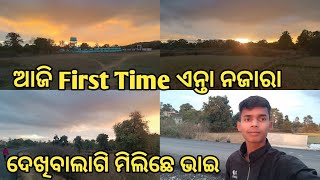 ଆଜି First Time ଏନ୍ତା ନଜାରା ଦେଖିବାଲାଗି ମିଲିଛେ ଭାଇ || Very interesting view 🥰🥰🥰 || #tikeswarvlog