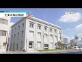 【ユニライフ公式動画】ルラシオン岡山奉還町