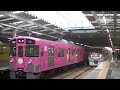 西武鉄道9101f pasmo 快速池袋行と10103f特急飯能行　所沢