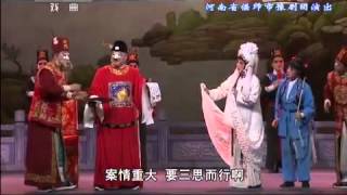 豫剧《七品芝麻官》选场  【九州大戏台20150806 】