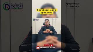 Causes of Low Libido || Restless Legs Syndrome and Sexual health explained in Urdu