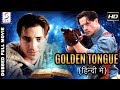 Golden Tongue l (2017) Hollywood Mysterious  Action Film Dubbed In Hindi Full Movie HD