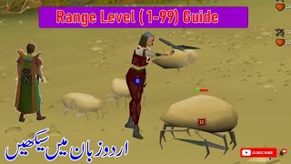 Osrs Range Level Guide In Urdu 1 99 Range Osrs